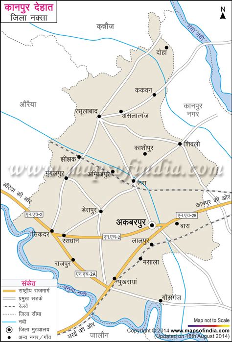 Kanpur Dehat District Map | Images and Photos finder