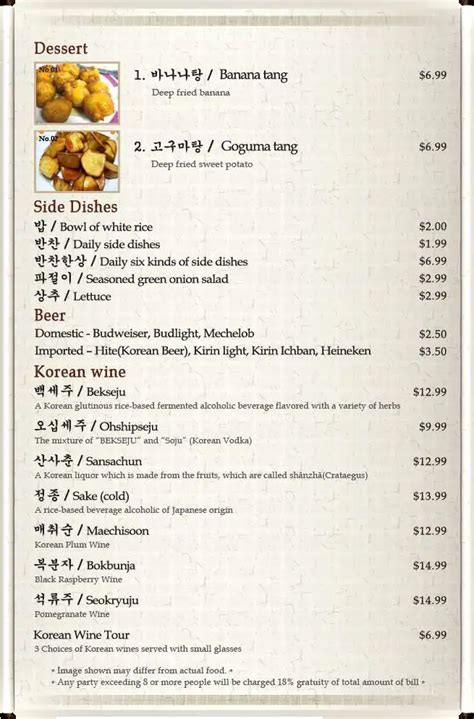 Menu at Korea House Restaurant, Longwood, W State Rd 434