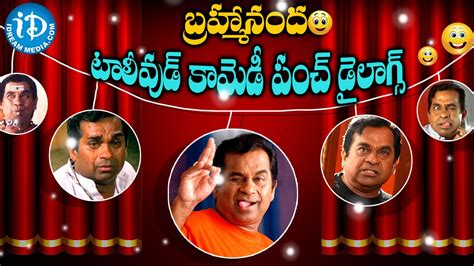 Brahmanandam Tollywood Comedy Punch Dialogues || Brahmi Comedy Punches ...