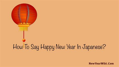 How To Say Happy New Year In Japanese - New Year Wiki