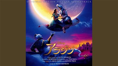 A Whole New World (Karaoke/Duet with Aladdin) - YouTube