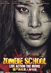 Zombie School (Korean Movie with English Sub) by Zombie School: Amazon.ca: Joanne Castellani ...