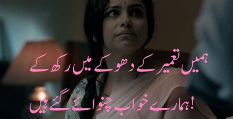 Sad Shayari Images | 2 Lines Sad Poetry in Urdu | Best Urdu Poetry Pics and Quotes Photos