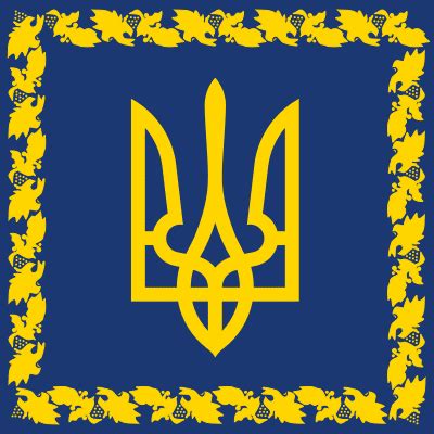 Ukraine | Flagmakers