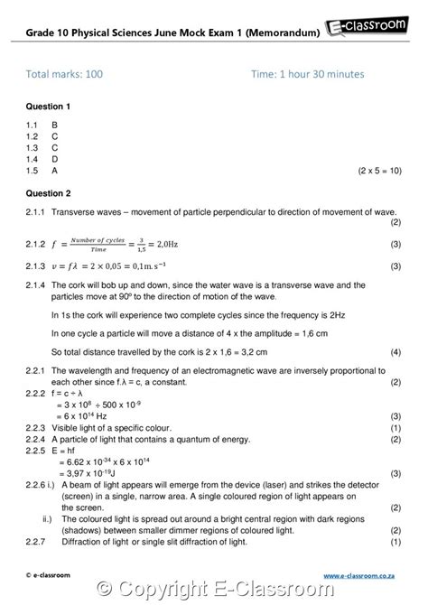 Physical Science Grade 10 Term 2 Exam Papers