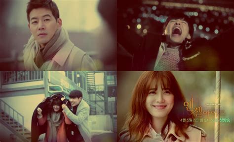 “Angel Eyes” Drops First Trailer feat. Gu Hye Sun, Lee Sang Yoon, Kang Ha Neul, and Nam Ji Hyun ...