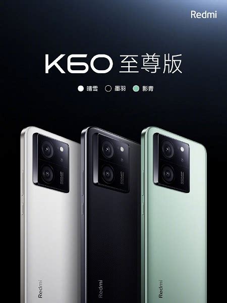 Redmi K60 Ultra unveiled - Phonemantra