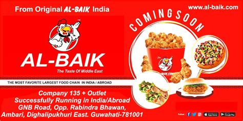 AL-BAIK.COM - Experience the Taste of Middle East