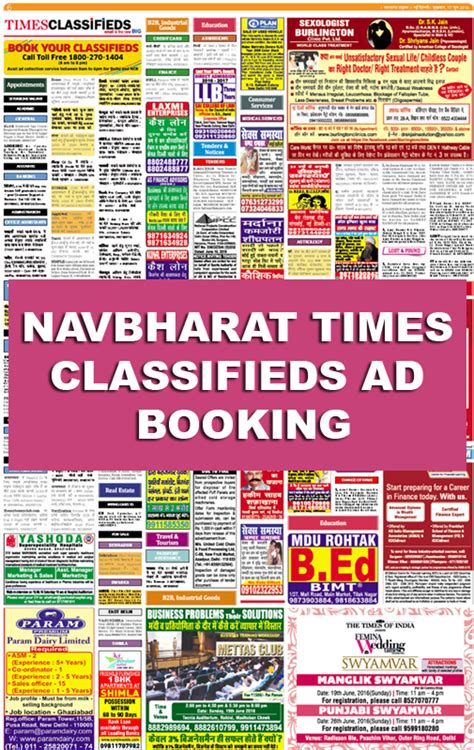 Navbharat Times Advertisement Online Booking for Newspaper Classified ...