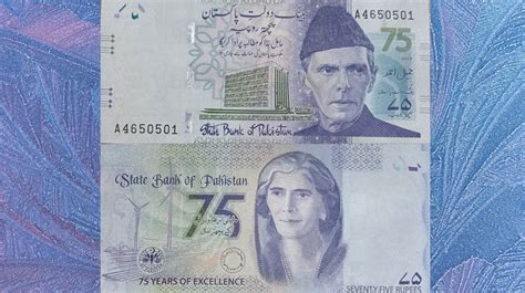 SBP issues Rs75 currency note to mark 75th anniversary - Pakistan Observer