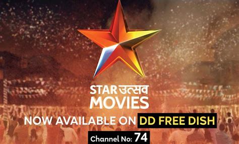 Star Utsav Movies Available On DD Free Dish DTH Service At No.74