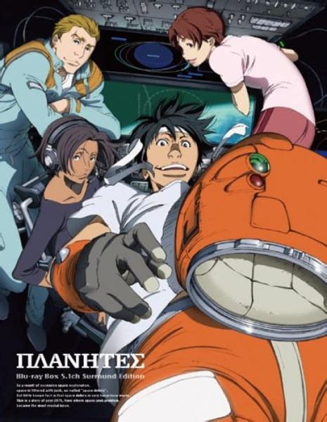 Planetes - Pictures - MyAnimeList.net