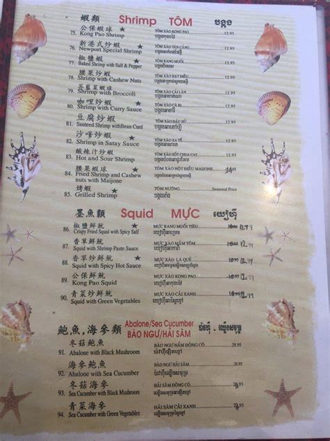 Menu at Tan Cang Newport Seafood restaurant, Garden Grove, Bolsa Ave