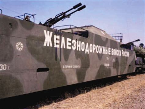 Armored Trains Return to the Russian North Caucasus - Jamestown