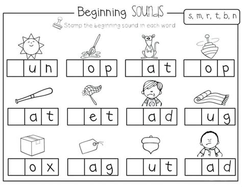 Kindergarten English Worksheets - Best Coloring Pages For Kids | アルファベットのワークシート, ワークシート, 教育