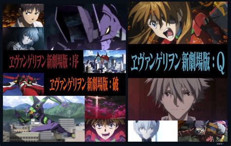 Evangelion Rebuild Movies Rack Up Over 23 Million Views on YouTube