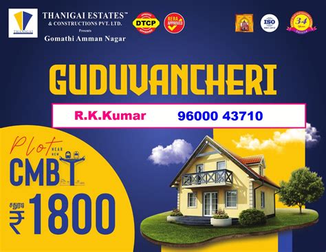 Guduvanchery Plots for Sale | Rs.1800/- Per Sq.ft | DTCP | Thanigai Estate