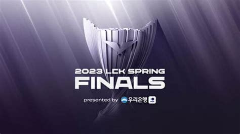 2023 LCK 스프링 결승전, 4년 만에 서울 잠실 실내체육관서 개최 - ZDNet korea