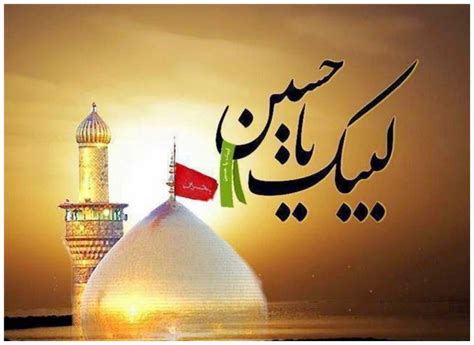 Ya Hussain Hd Wallpapers ~ wallpapers22b