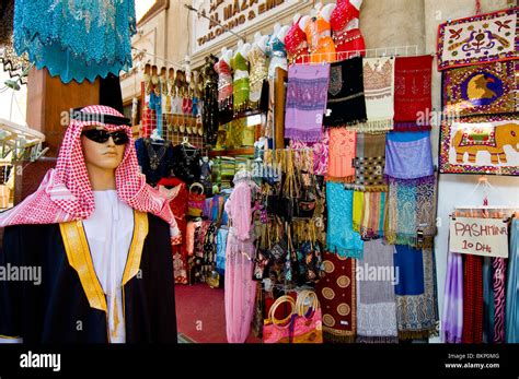 Bur Dubai Textile Souk Stock Photo - Alamy