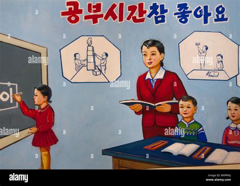 North Korean propaganda billboard depicting pupils in school with the slogan studying is very ...