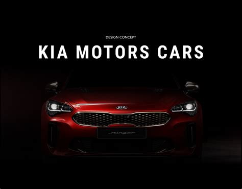 Design concept for kia motors car on Behance