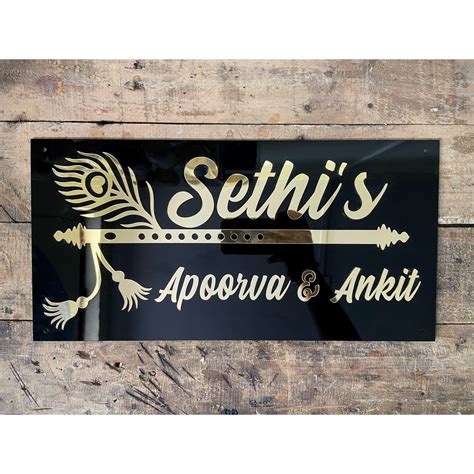 bansuri design name plate | Nameplate Shop