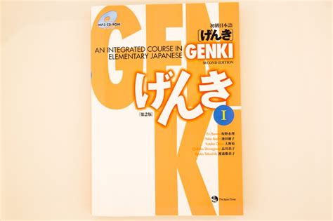 Genki Textbook Review by Tofugu