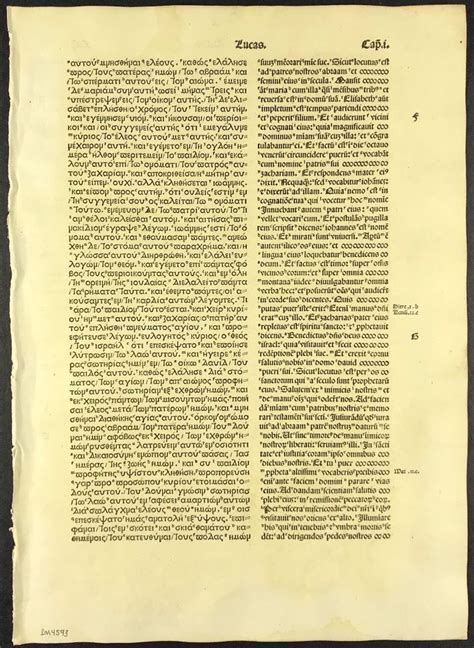 1514 POLYGLOT BIBLE LEAF COMPLUTENSIAN - 1ST ED. - EXTREMELY RARE - YOU CHOOSE | Bible, You ...