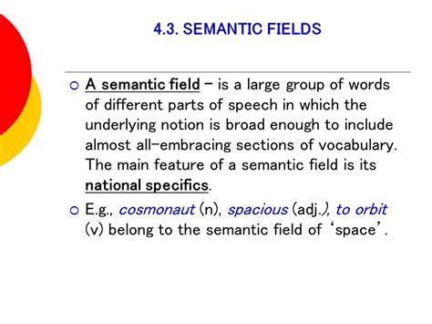 Semantic Classification of Words Lecture 7 SEMANTIC СLASSIFICATION