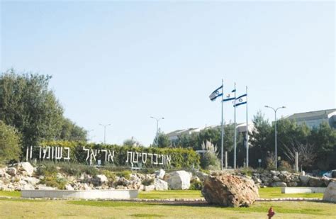 Medical Center on Ariel University campus receives $4.5 million boost - Israel News - The ...