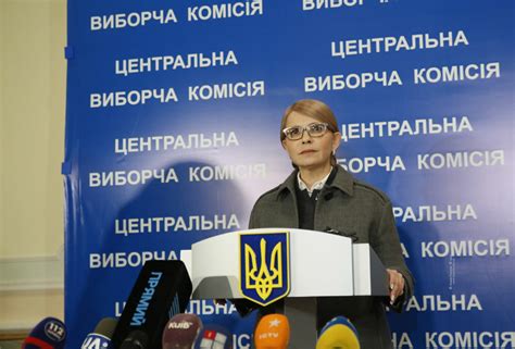 Yulia Tymoshenko: Ukraine’s Candidate of Uncertainty - Foreign Policy Research Institute