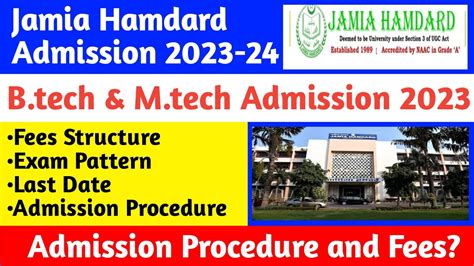 jamia hamdard admission 2023 b tech || Admission Procedure for B.Tech ...