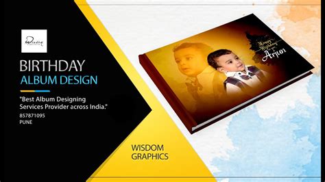 Birthday Album Design : Wisdom Graphics | Arjun #photoalbumdesign #albumdesigncourse# ...