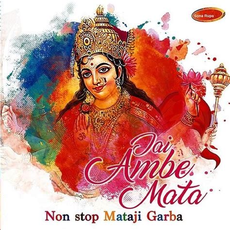 Jai Ambe Mata - Non Stop Mataji Garba Song Download: Jai Ambe Mata - Non Stop Mataji Garba MP3 ...