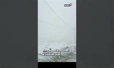 WATCH! Snowfall in Kedarnath | Kedarnath Dham Witnessed Rain and ...