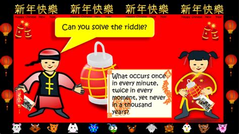 Chinese New Year Quiz | Teaching Resources