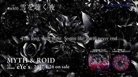 MYTH & ROID - 雪を聴く夜 (OFFICIAL) - YouTube