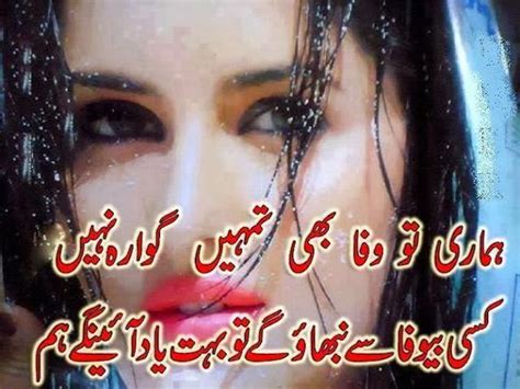 SILENT LOVER POETRY: Bewafa Poetry, Urdu Poetry, Heart Touching Poetry, Urdu Heart Touching Poetry,