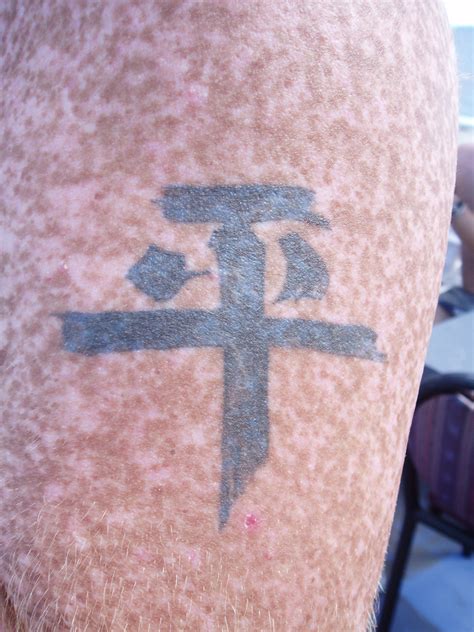 File:Chinese character tattoo Peace.jpg - Wikimedia Commons