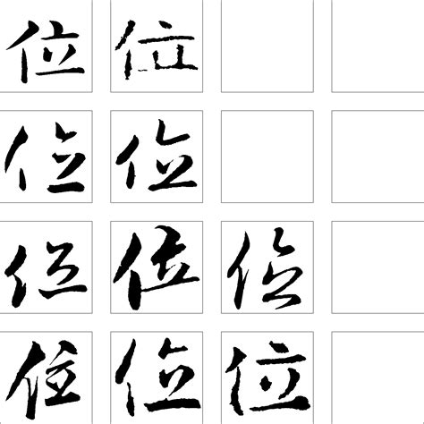 位移的字体设计,字体logo，美术字搜索,字体设计,字体下载,标志设计欣赏,logo欣赏