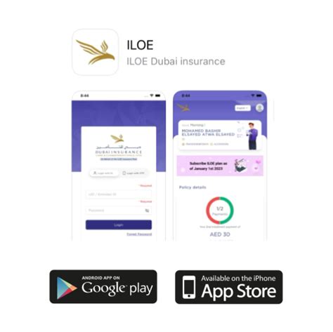 ILOE - Dubai Insurance