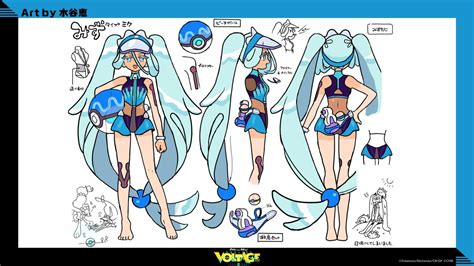 Fourth “Project Voltage” Collaboration Artwork Reimagines Hatsune Miku As A Water-Type Pokemon ...