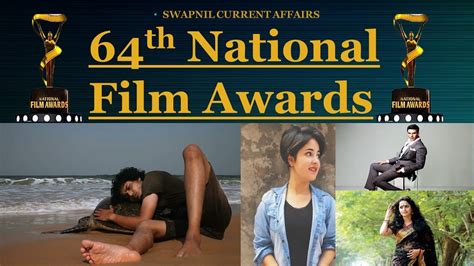 national film awards 2017 in hindi - YouTube