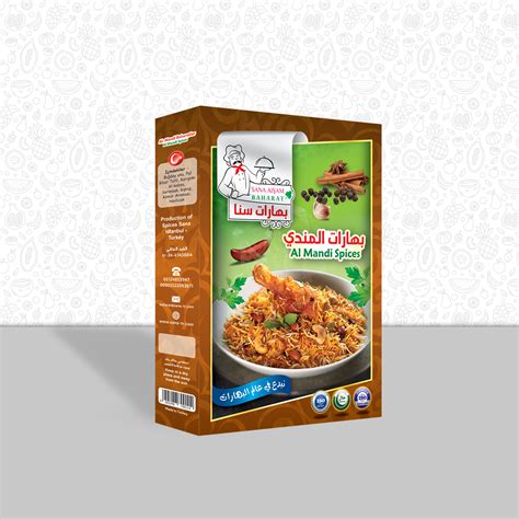 Mandi Spices | Sana Food Group