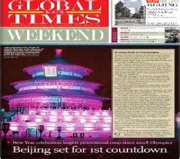 Global Times (English) epaper - Today's Global Times (English) Newspaper