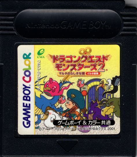 Dragon Warrior Monsters 2: Tara's Adventure (2001) Game Boy Color box cover art - MobyGames