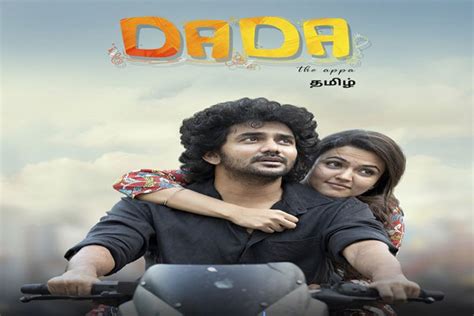 OTT Review: Dada - Tamil film on Prime Video