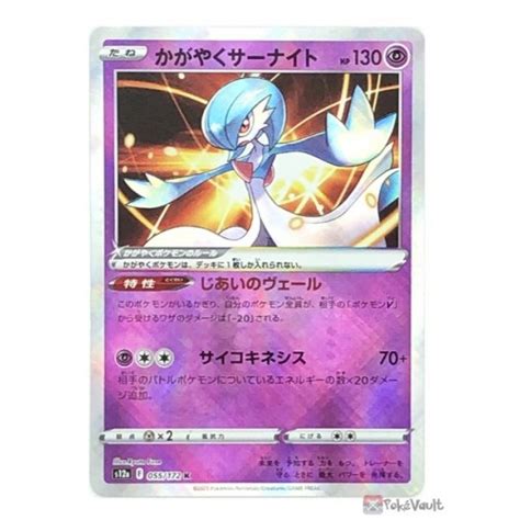 Pokemon 2022 S12a VSTAR Universe Raidant Shiny Gardevoir Holo Card #055/172