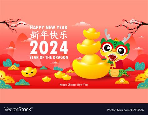 Happy chinese new year 2024 and cute little dragon